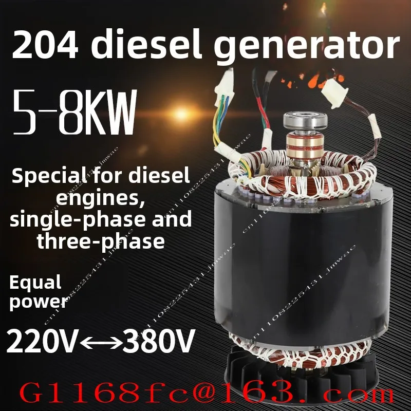 Complete List of Motor Accessories, Stator, Rotor, Coil, 5/6/8kw, 220V, 380V, Single-phase, Three-phase, Equal Power