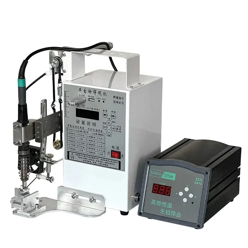 200W 150W Semi Automatic Foot Operated Soldering Station - Electric Iron for Circuit Board & USB Plug Soldering with Solder