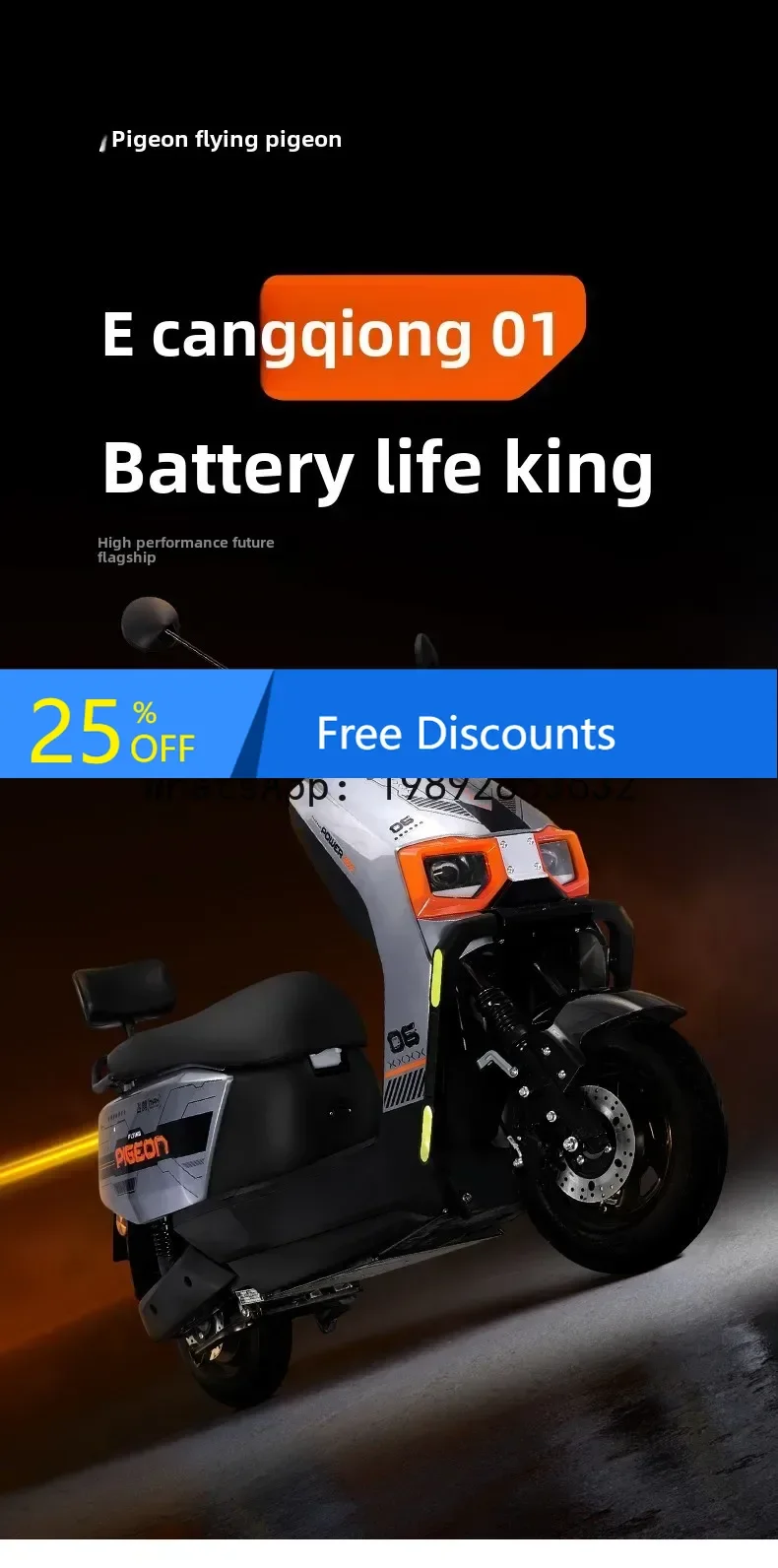 

AB Flying Pigeon Cangqiong 72V Electric Motorcycle Adult Super Long Battery Life Electric Vehicle Takeaway High-speed Electric