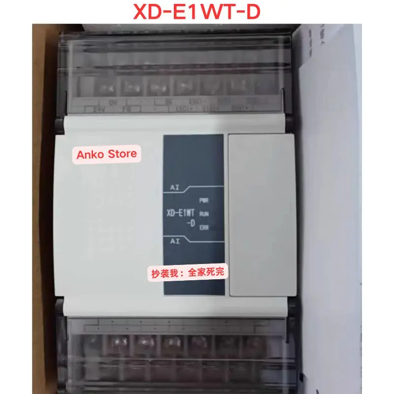 

Brand-new XD-E1WT-D module