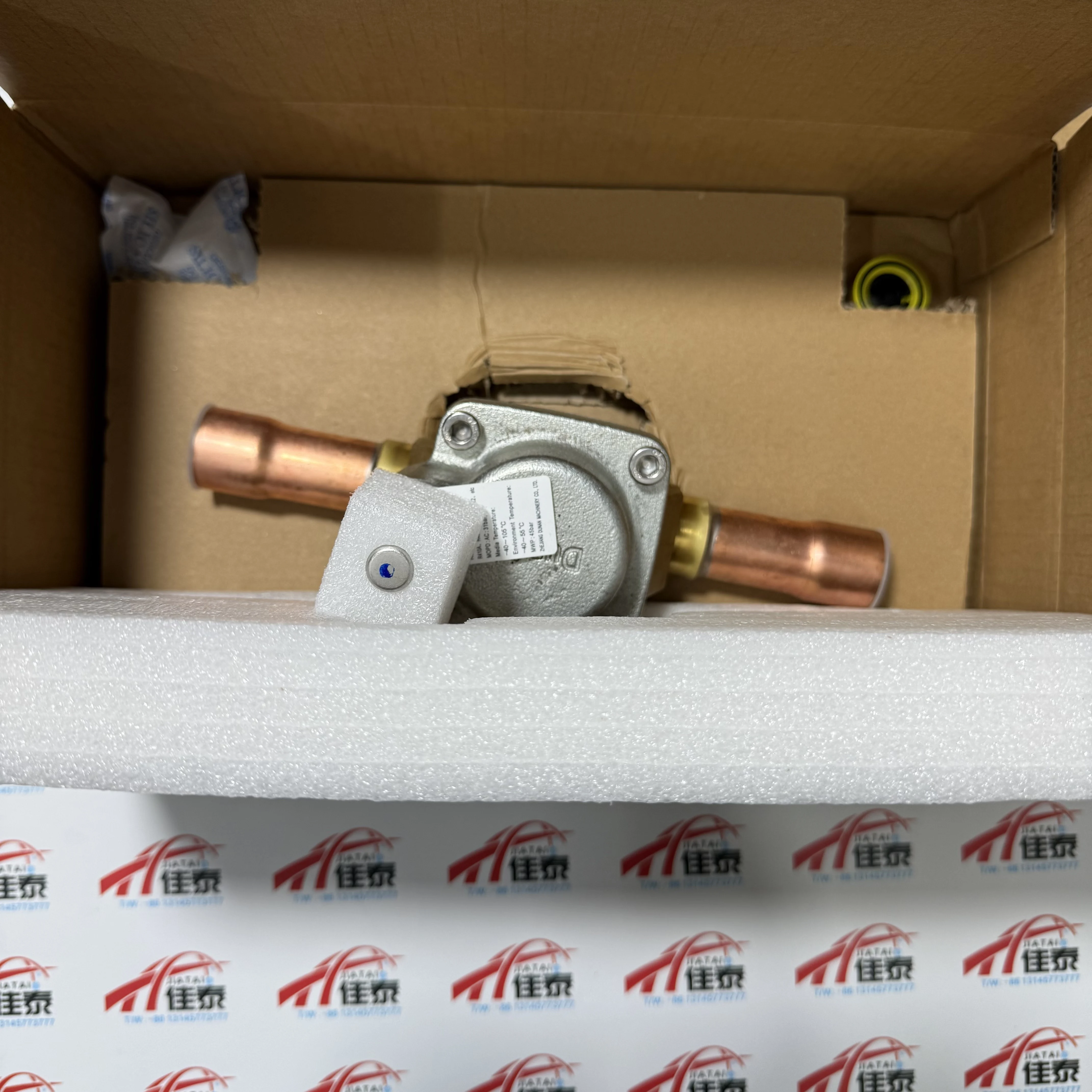Trane Parts VAL12405 RTHD main oil circuit solenoid valve offers reliable performance and is perfect for home use