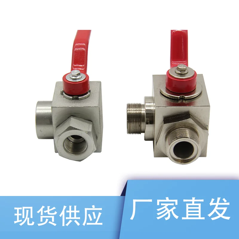 High pressure hydraulic two-position three-way ball valve KHB3K-M16 * 1.5 M22 M27 M30 M36 M42 * 2