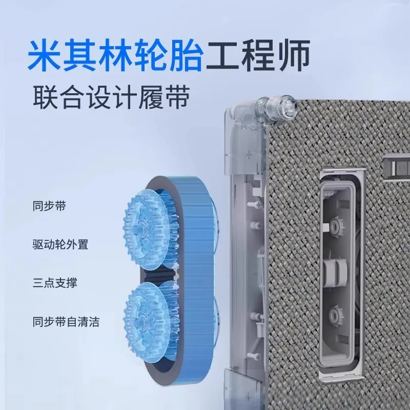 Hert W9 window cleaning air people water tank intelligent automatic water spray high-rise glass wiping device anti-fall