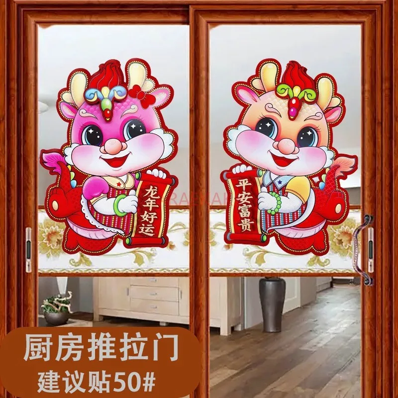 2pcs Chinese New Year Decorations Blessing Door Sticker, Window Decals Door Stickers, Chinese Stickers Blessing Paper