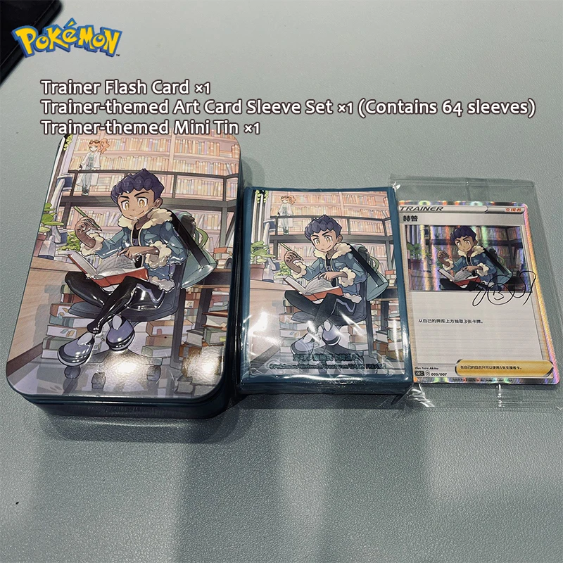 Pokemon Perifere opbergdoos Inventaris Authentieke originele Pocket Card Exchange Game Vereenvoudigd Chinees PTCG Sword and Shield