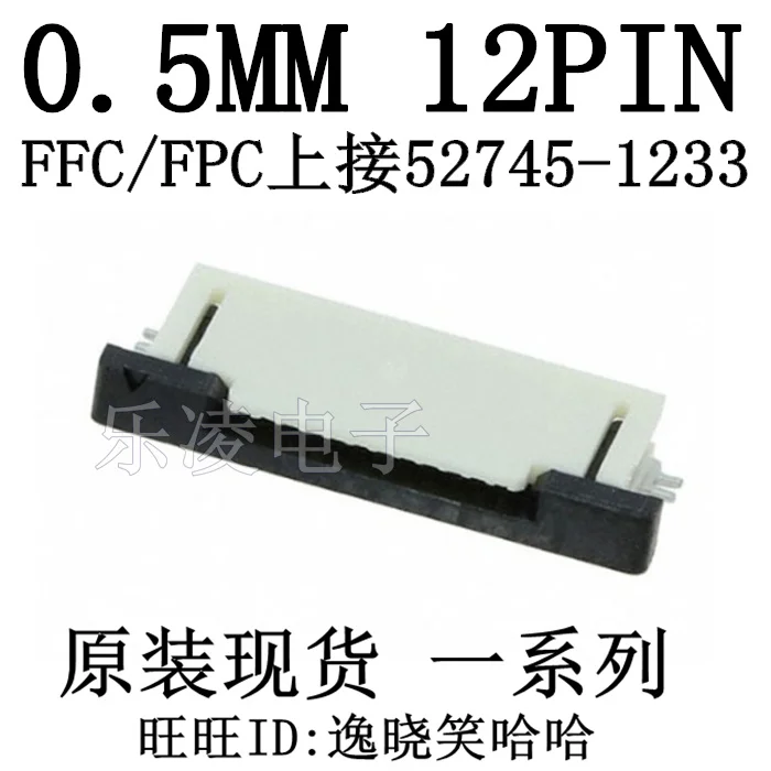 Free Shipping 0.5MM…