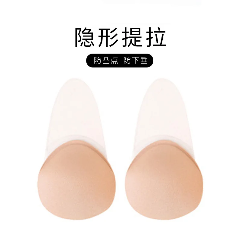 

Strapless Backless Invisible Sticky Bra Breast Lift Tape Reusable Push Up Adhesive Bra Lift Up Nippleless Covers