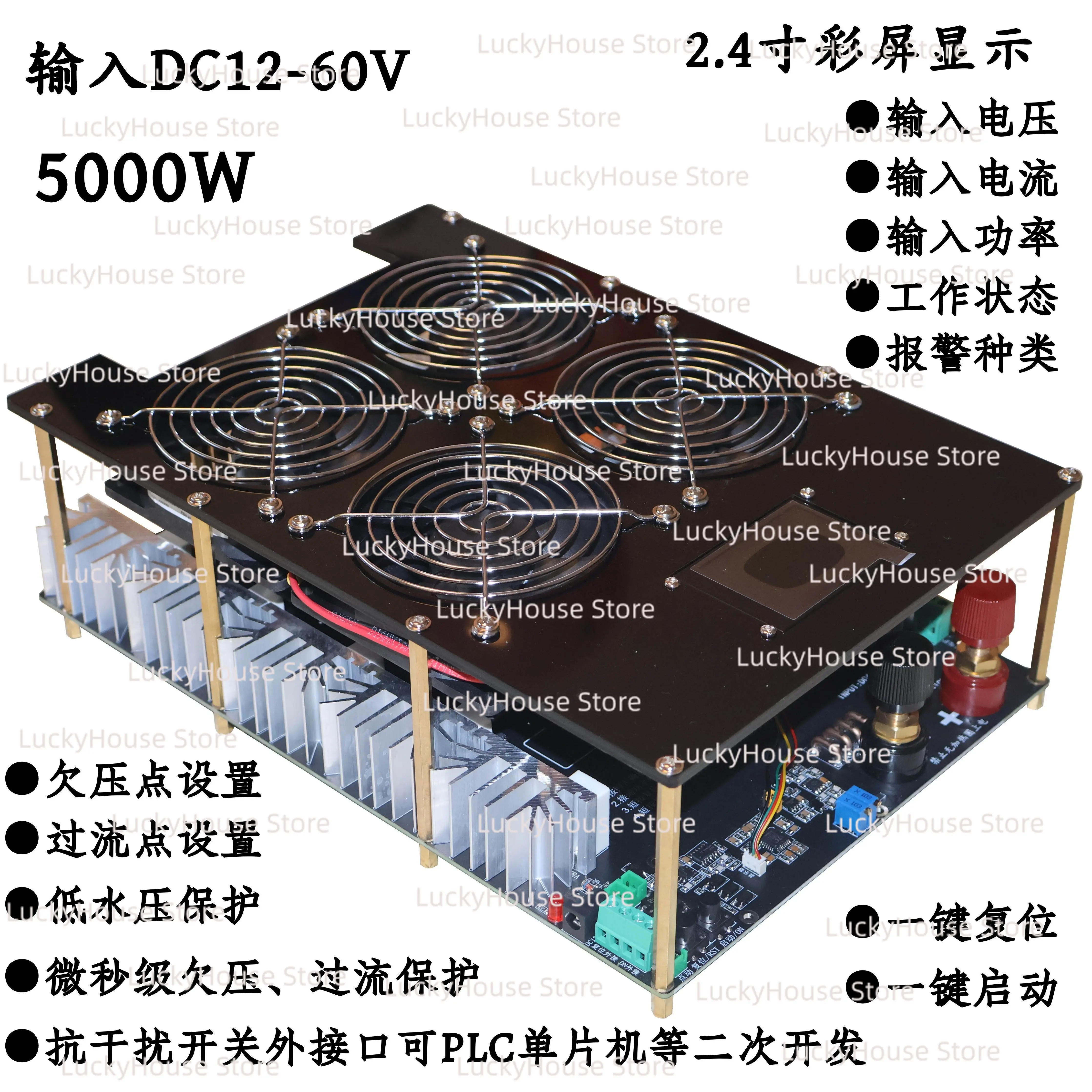 5KW 5000W Induction Heating Machine High Temperature Melting Welding Brazing Hardening Annealing Air Cooling System