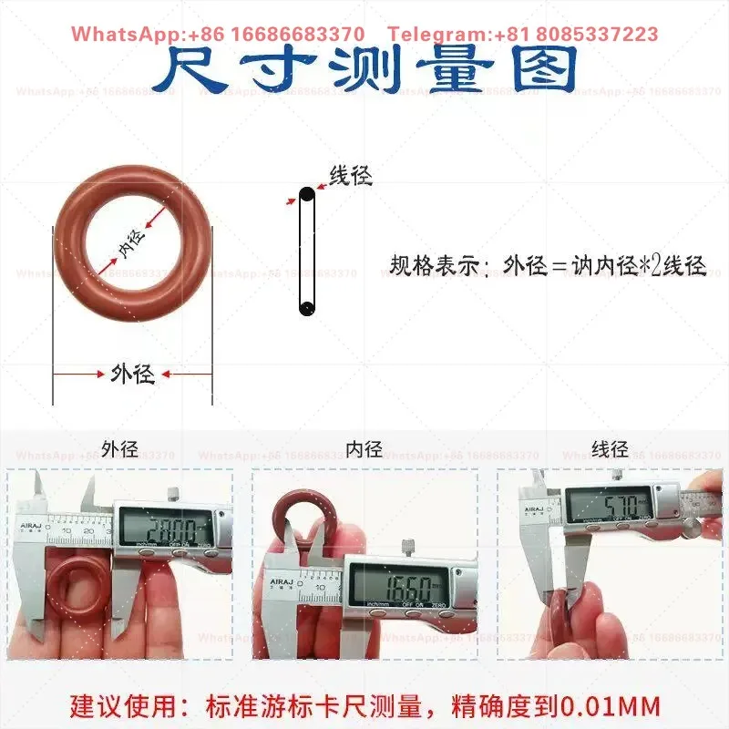 5mm Wire Diameter O-Ring, Full Rubber Sealing Ring, Oil Seal, High Temperature Resistant Gasket-2PCS