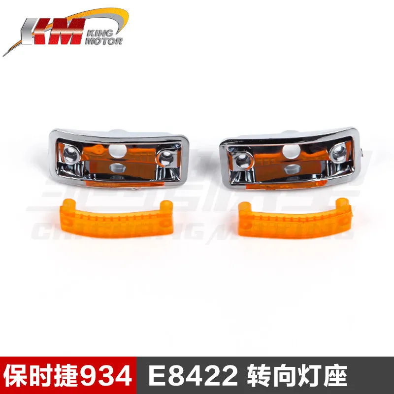 53 KM Thunder 1/6 Car Shell Tire Differential Anti collision Suspension 934 Remote Control Car Model Accessories