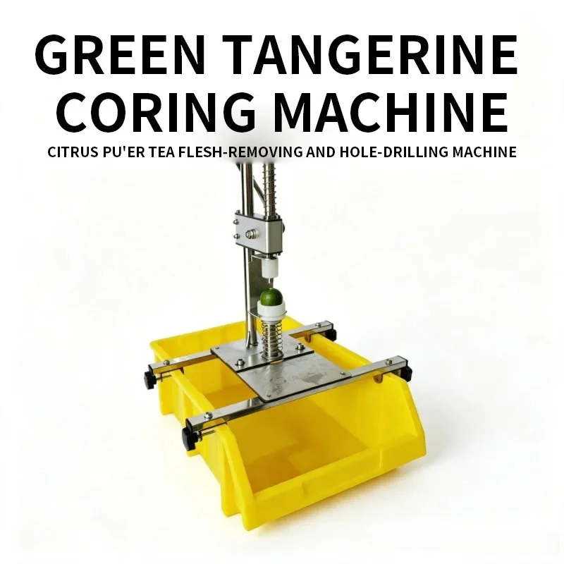 NF Lever-Style Green Tangerine Core Remover, Green Tangerine Pu'er Tea Production, Manual Apple Corer, Stainless Steel Fruit Cor