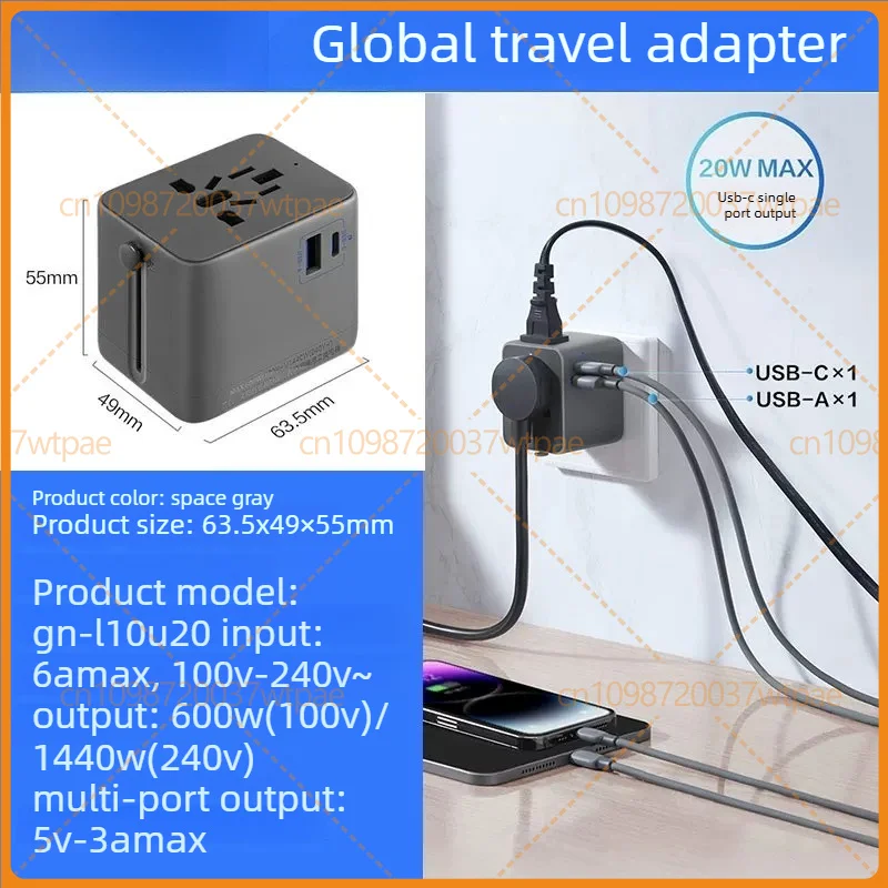 For BULL L10U20 UK Adapter, Hong Kong Singapore Dubai, 20W Type‑C Fast Charge, 1‑to‑4 Outlets Travel Converter