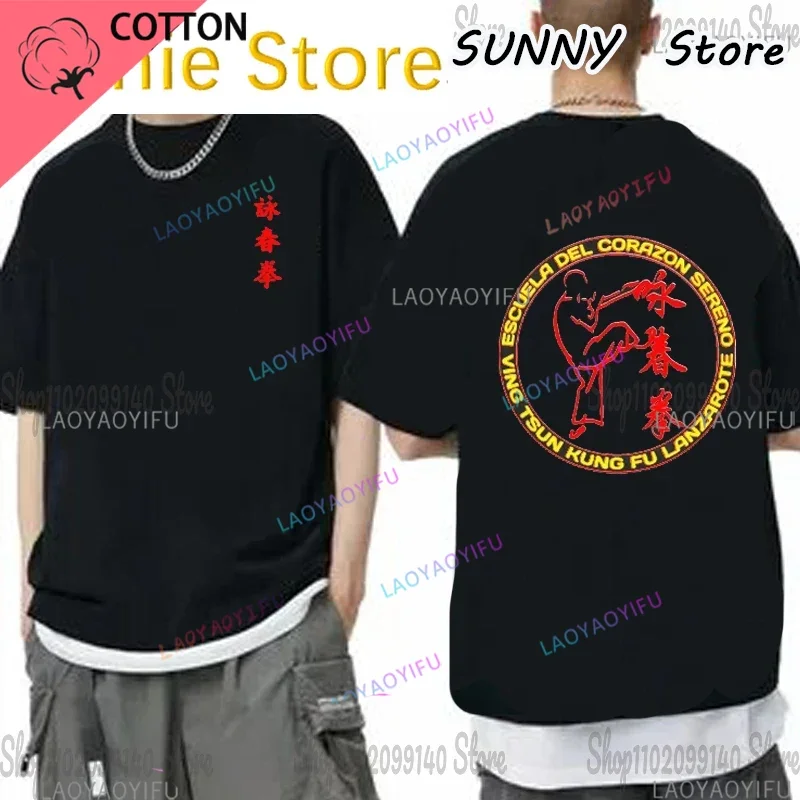 Grandmaster Yip Man Ip Man Wing Chun Wing Tsun Black T Shirt