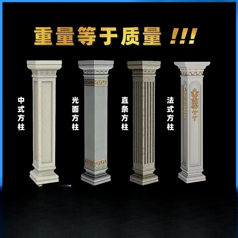Villa Roman column mold full set of cement products Daquan foyer column construction source artificial stone