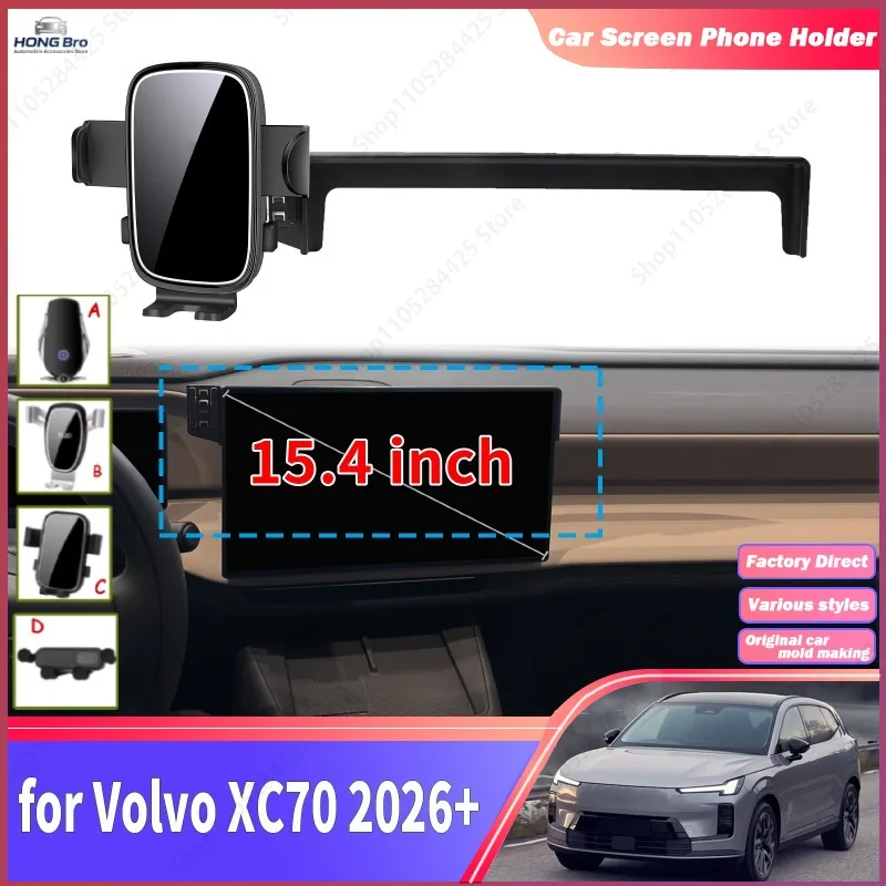 For Volvo XC70 2026 2027 2028 Navigation Phone Holder Mount Customized Car Accessoires Car Screen Holder Set Easy Installation