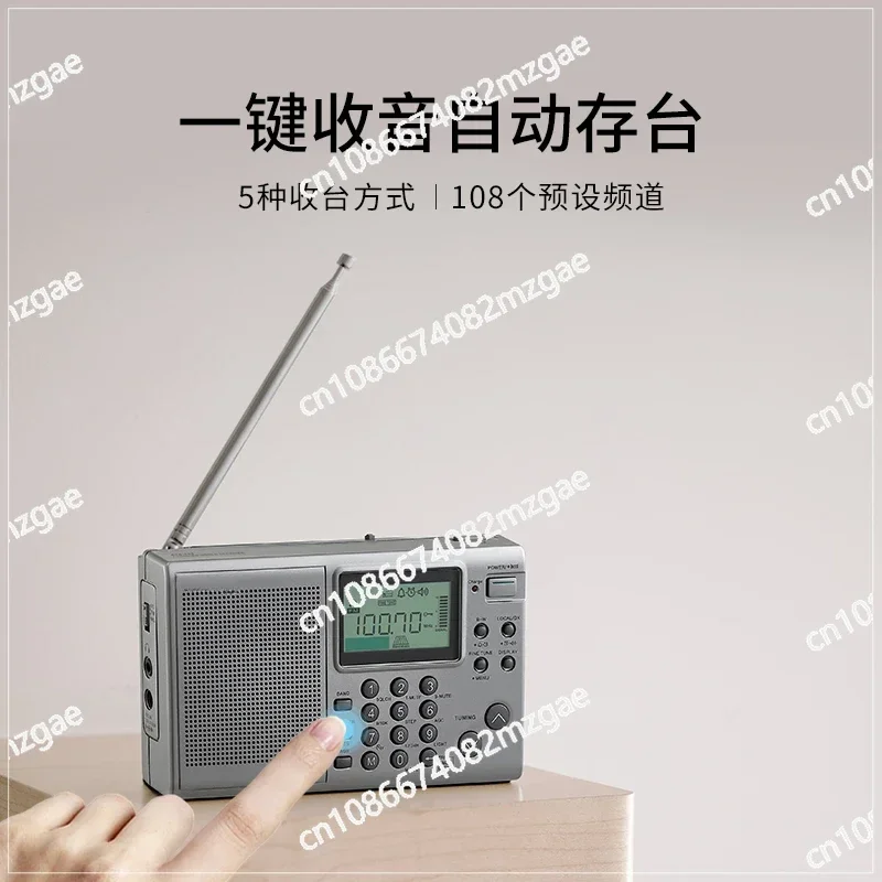 

ATS-405 Radio Combat Readiness Готовность к чрезвычайным ситуациям для пожилых людей Спутниковое радио AM Radio