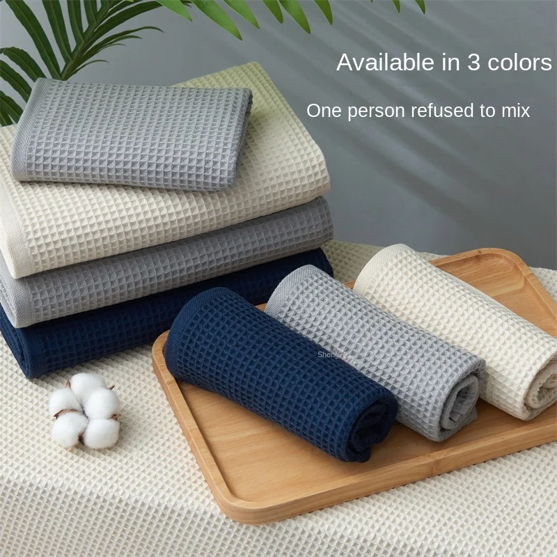 New waffle cotton towel bath towel single 35x80cm/70x140cm absorbent soft and comfortable skin-friendly not easy to pilling