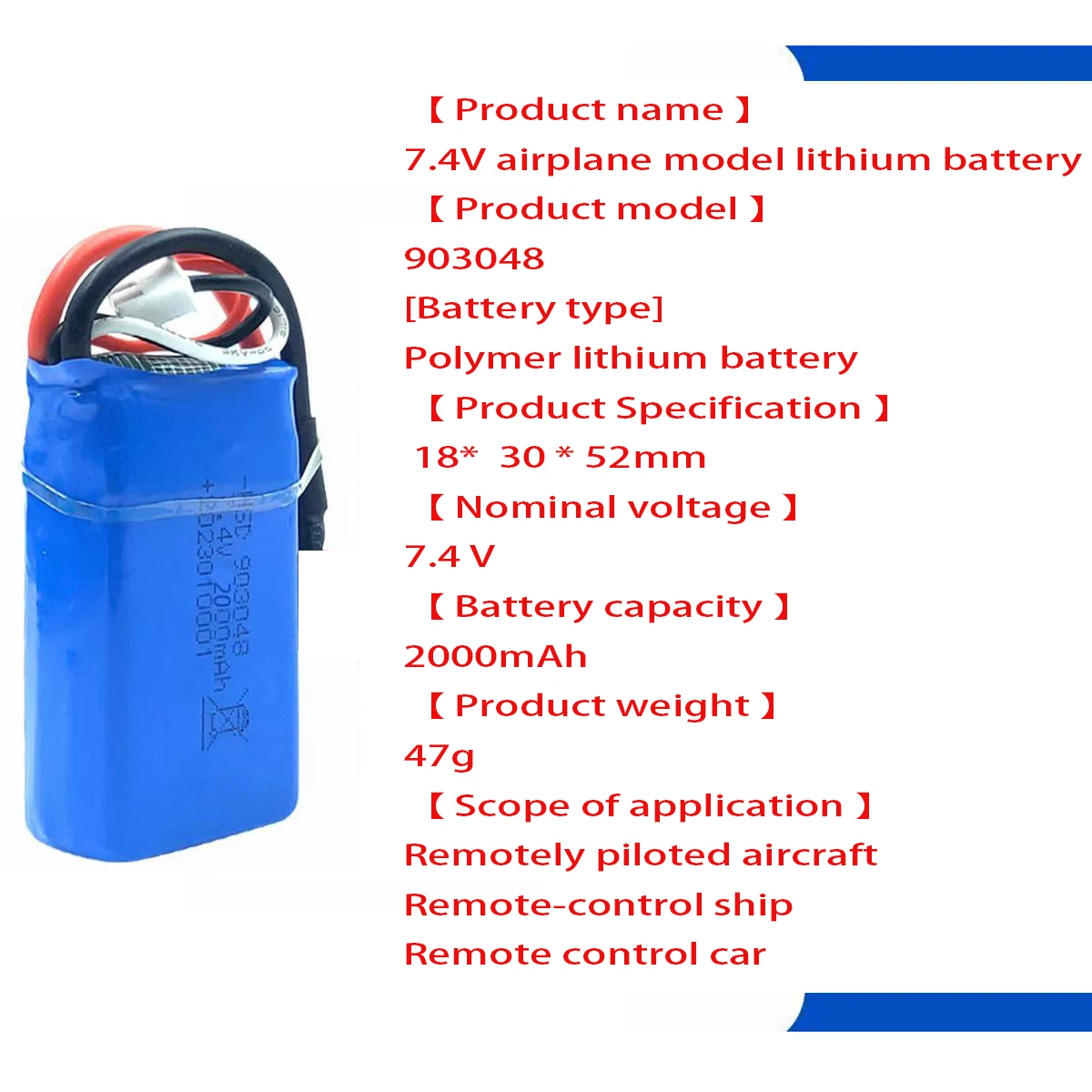 RC طائرات التحكم عن بعد مركبة نموذج الطائرات 25C بطارية ليثيوم عالية المعدل 7.4 فولت الطائرات بدون طيار بطارية السيارة التحكم عن بعد #3