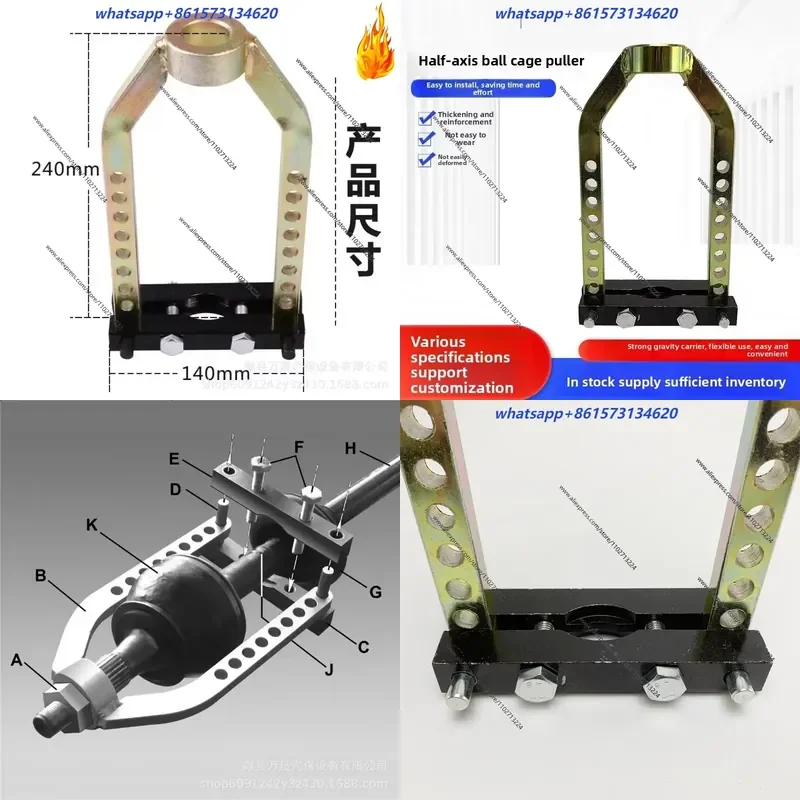 Bestselling  1pcs 9-Hole CV Joint Puller Tool for Professional Axle Ball Joint Remover Universal Constant Velocity Joint