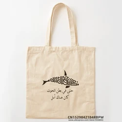 Arabic language Tote Bag Women Eco Reusable Shoulder Shopper Bags Bolsas De Tela