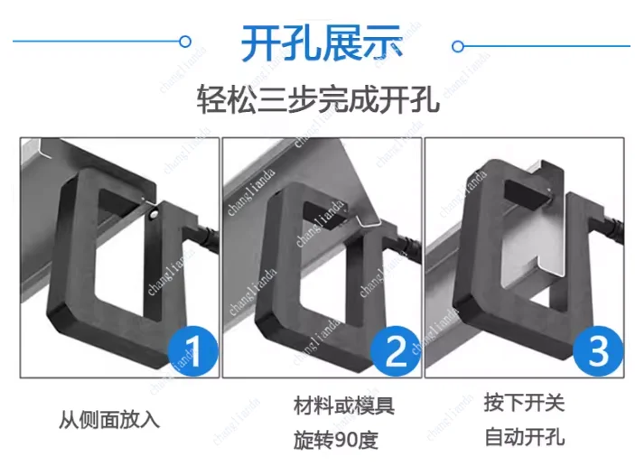 Lithium battery hydraulic hole opener multi-functional C-shaped steel Z-shaped steel side bottom photovoltaic bridge