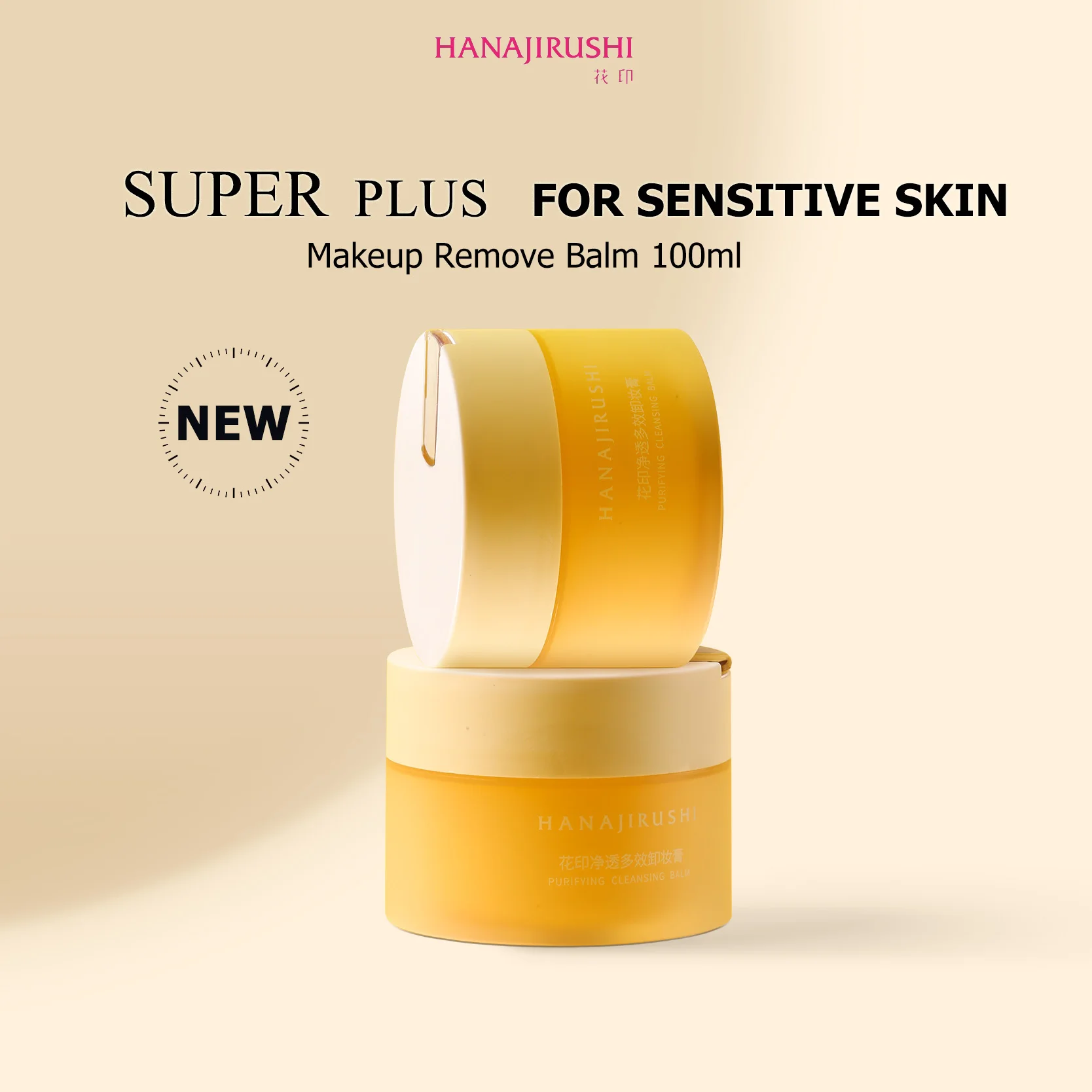 Cleansing Balm 100ML HANAJIRUSHI Perfect All-In-one Makeup Remover for sensitive skin