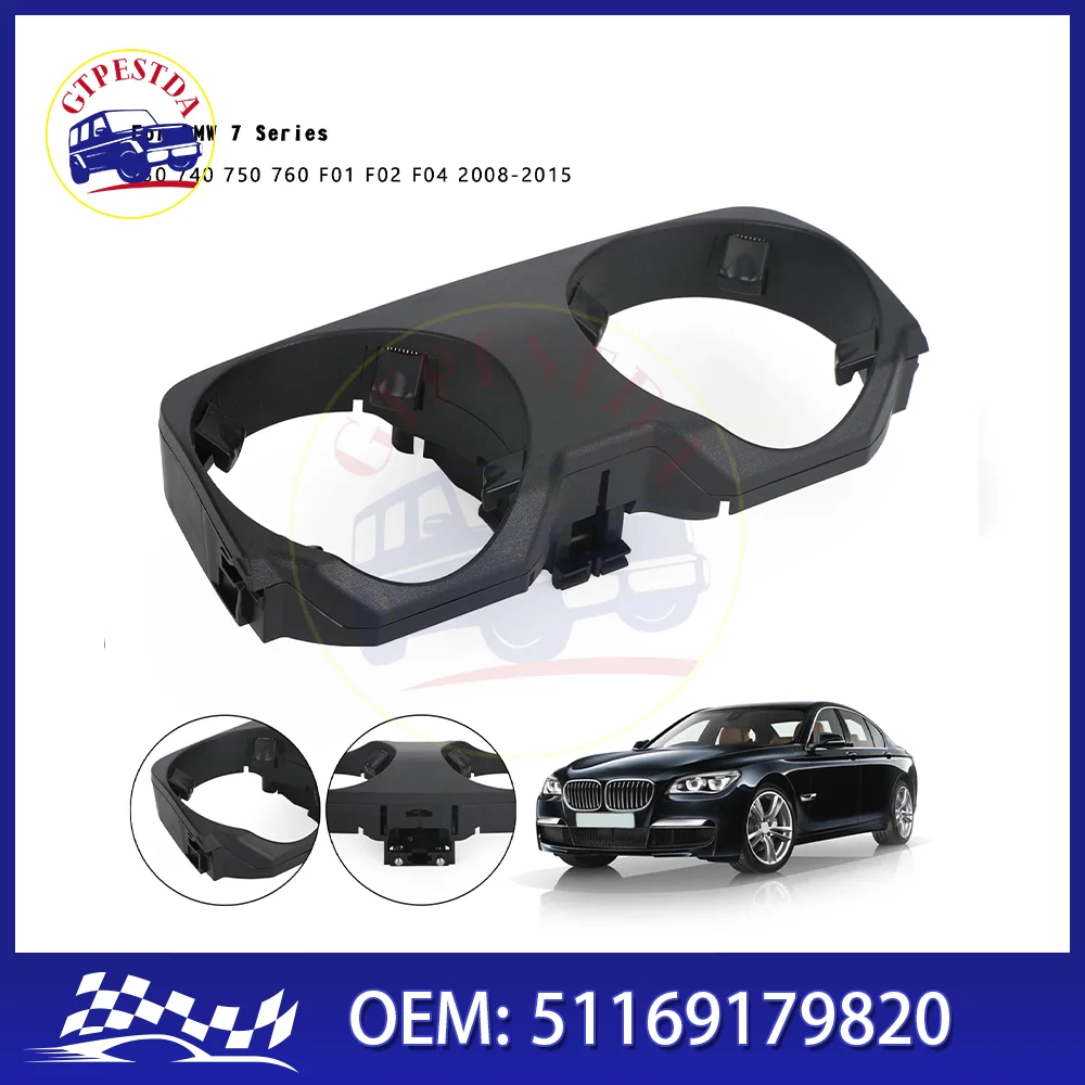 Car Center Console Cup Holder Water Cup Holder Console Dashboard Cup Drink Holder Cover for BMW F01/F02 7 Series 51169179820