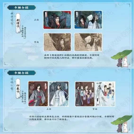 KAYOU Założyciel Diabolizmu Karty Mo Dao Zu Shi Anime Kolekcjonerskie Karty Gry Planszowe Zabawki Mystery Box Prezenty Urodzinowe dla Dzieci