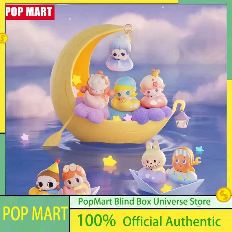 

POPMART натуральная POP BEAN Goodnight Night Sky серии мини-слепая коробка модная кукла настольное украшение игрушка для девочек подарок на день рождения и Рождество