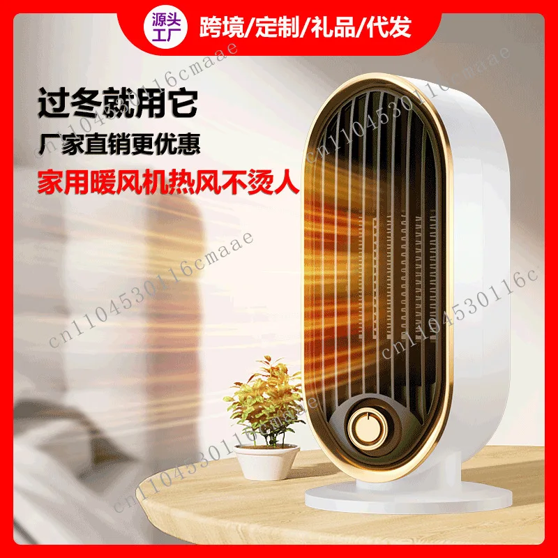 

New Desktop Heater with Warm Air Blower, Cross-border Electric Heater for Office Heating