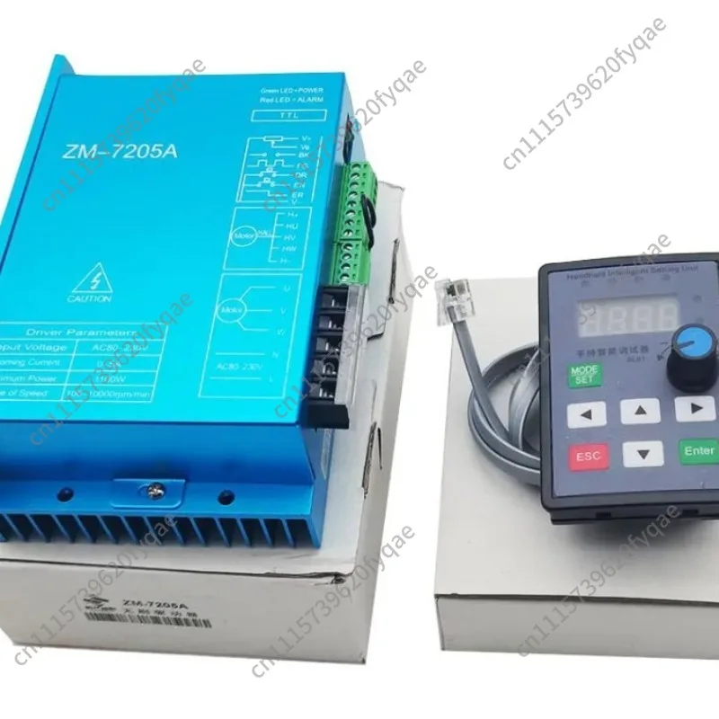 Brushless DC Stepper Driver and Control Panel Set ZM-7205A Debugger Set High Precision