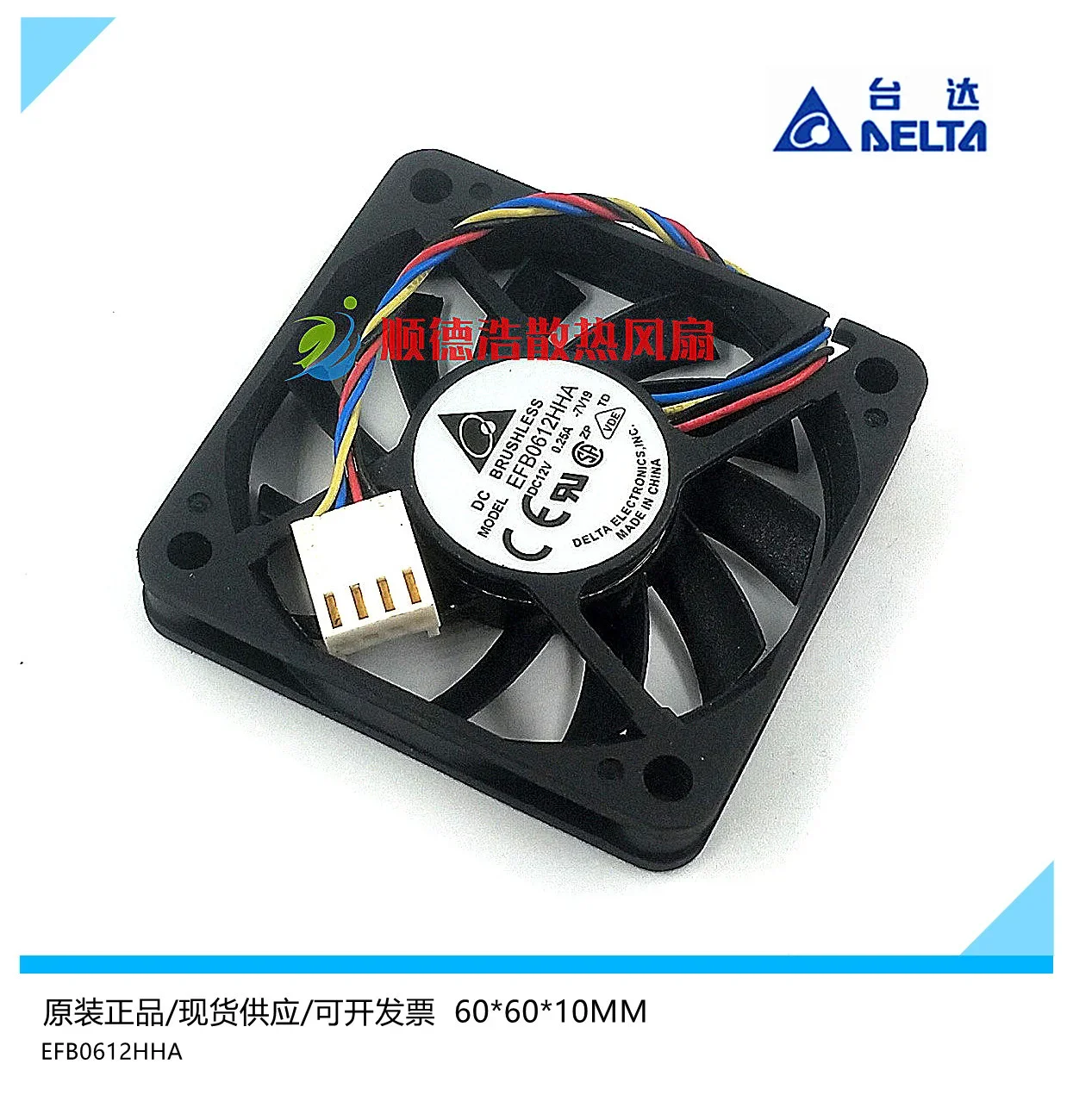 Delta Electronics Fan 7V19 DC 12V 0.25A 60x60x10mm 4-Wire kipas pendingin Server