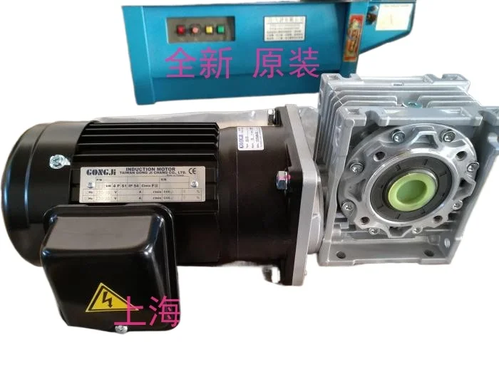 

SHSL02182-B2 SHSL03182-B2 SV18 NMRV050 15:1 GONGJI Machine Motor