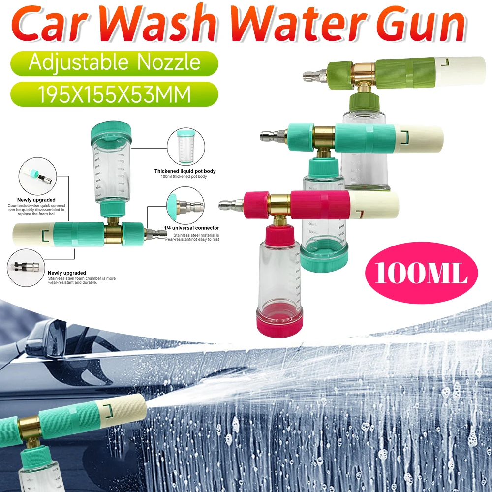 

100 мл горшок для пены с водой, регулируемая мойка высокого давления с быстроразъемным разъемом 1/4 дюйма, бутылки с распылителем для мыльной пены, наконечник для снежной пены для автомобиля