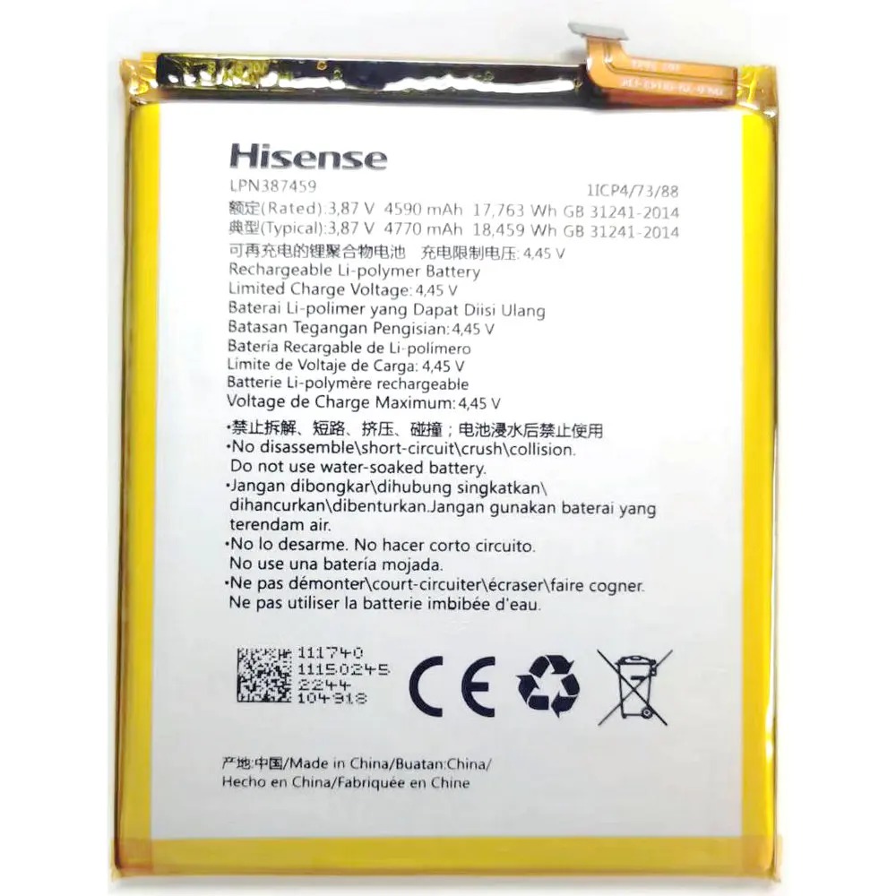 

LPN387459 Аккумулятор для мобильного телефона Hisense 1ICP4/73/88