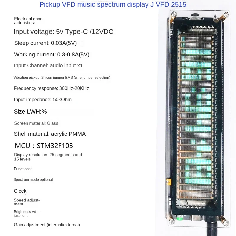 เสียงควบคุม VFD เพลงสเปกตรัมเสียงตัวบ่งชี้ตัวบ่งชี้ระดับ VU Meter Amp เครื่องวิเคราะห์สเปกตรัม DIY ลำโพงเครื่องขยายเสียง