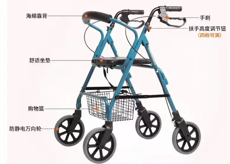 4-wheeled walker Aluminum Light weight Walking Assist Medical Nursing Rollator with Chair for The Elderly