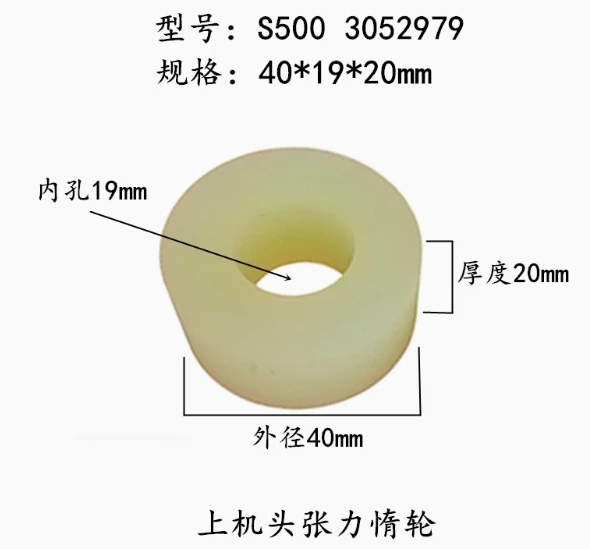 Roue de tension ALN400 Roue de compression S416 3054678   Pince à fil 100*20*19