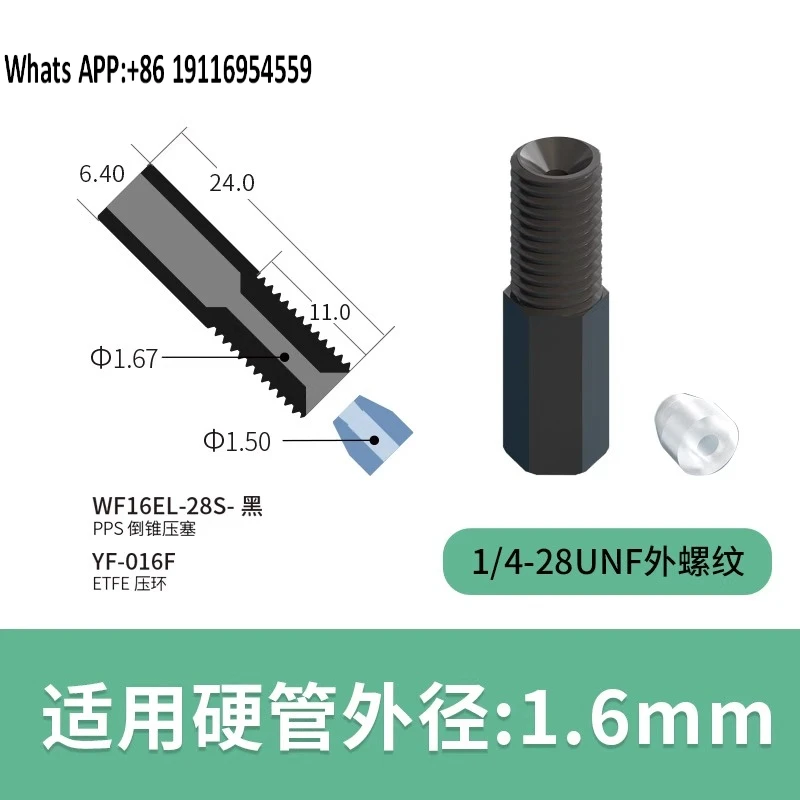 The two-piece sleeve of the anti-twist cone joint does not follow, which can replace the joint PPS casing joint.
