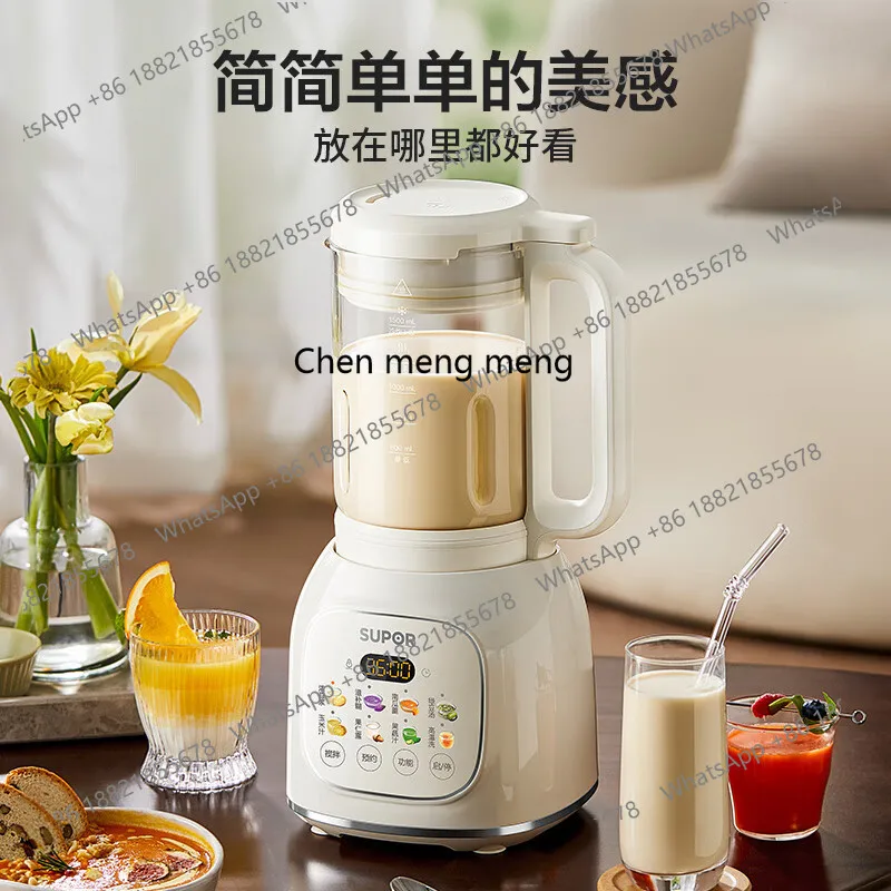 

Wall breaker household 1-5 people automatic soybean milk machine no cooking machine SPJ203S