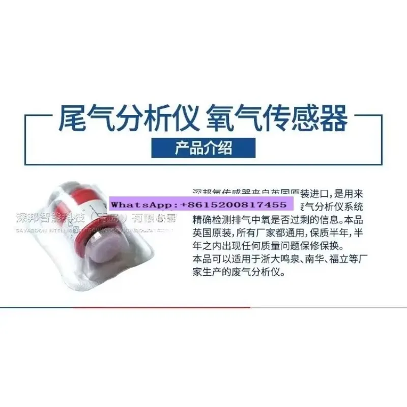Exhaust gas analyzer A02 oxygen sensor, environmental protection exhaust gas detection line accessories
