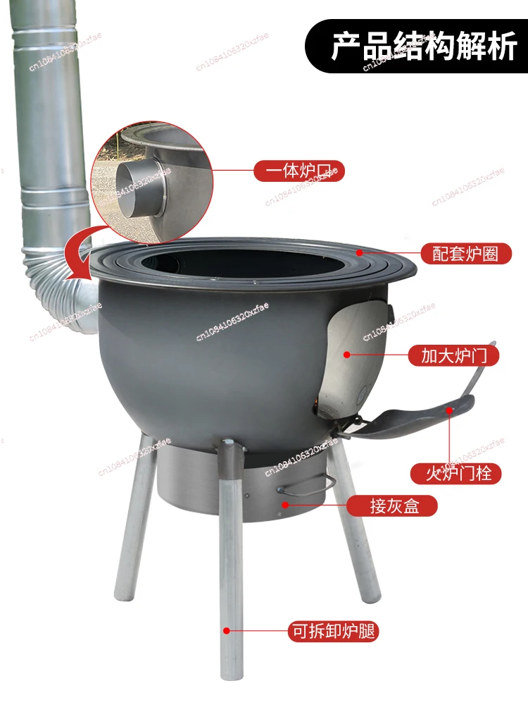 New style firewood stove for burning wood, household firewood stove, outdoor camping stove, large iron pot, rural mobile firewoo