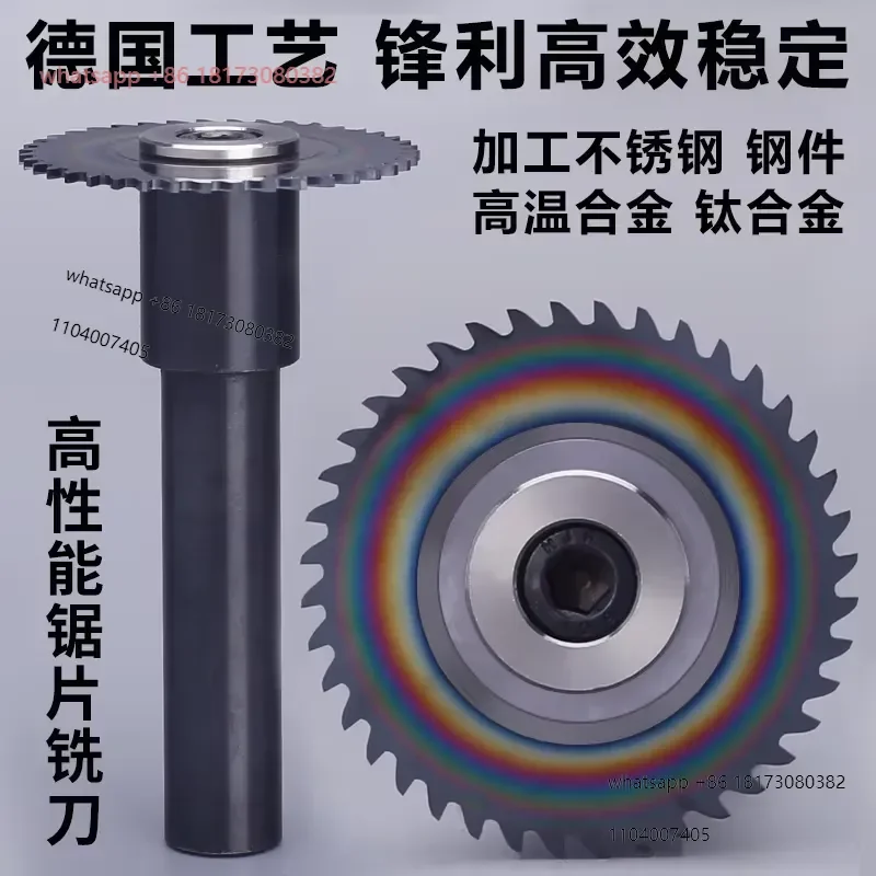 Saw blade milling cutter, tool holder, saw blade milling cutter, 40 stainless steel solid hard alloy saw blade milling cutter