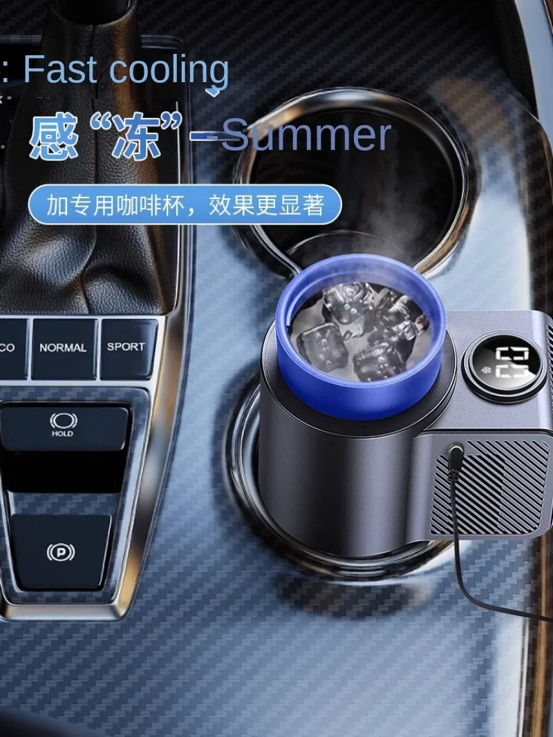 car refrigeration cup