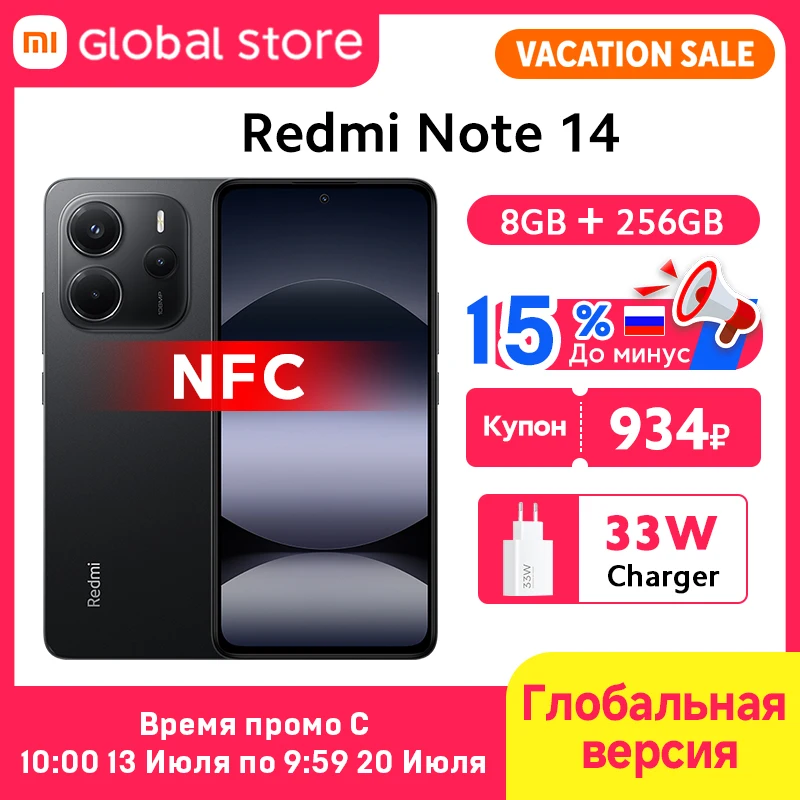 8GB 256GB NFC Black