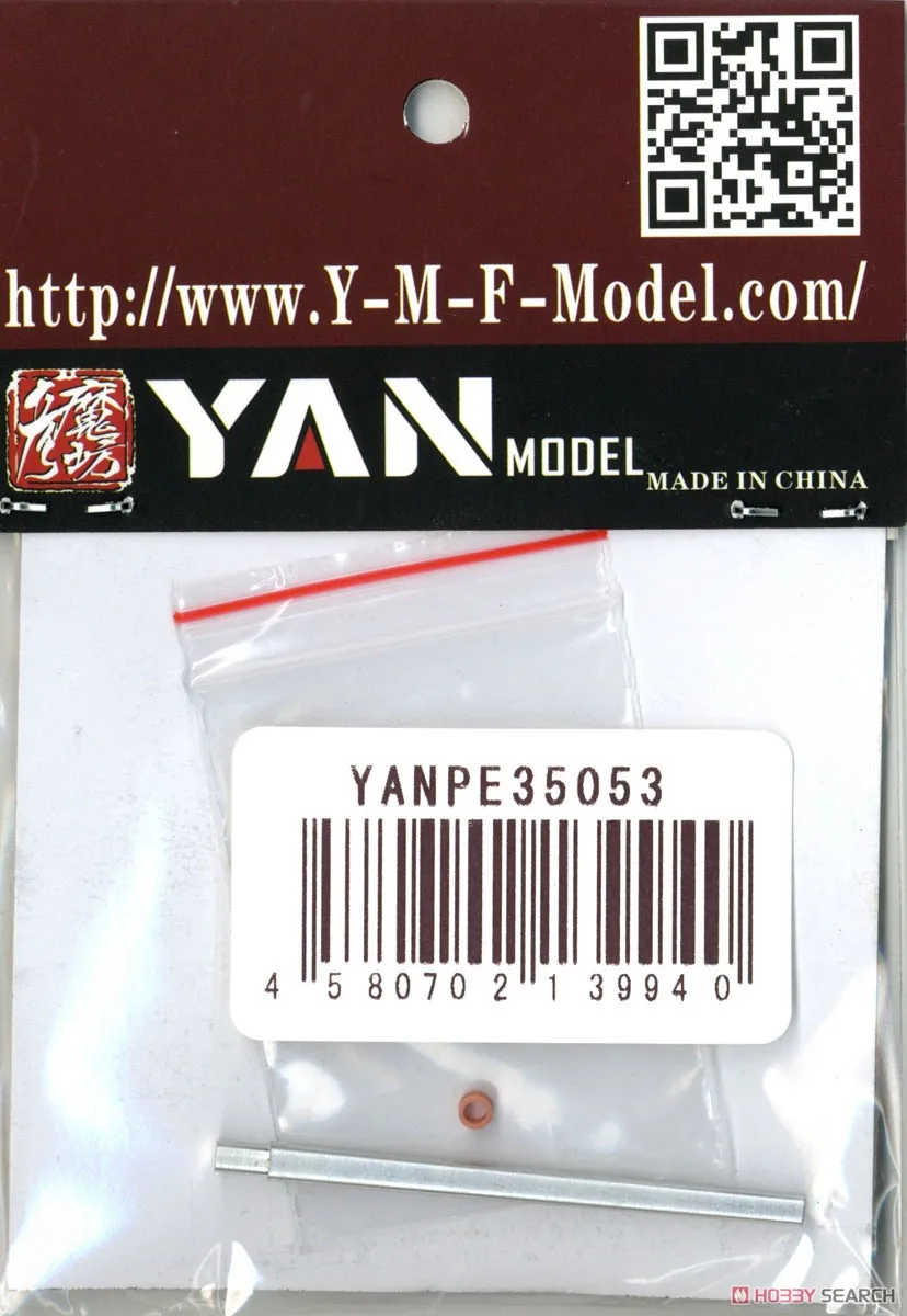 Yan Model PE-35053 1/35 Scale Metal Gun Barrel for Soviet KV-1/KV-1S/T-34/76