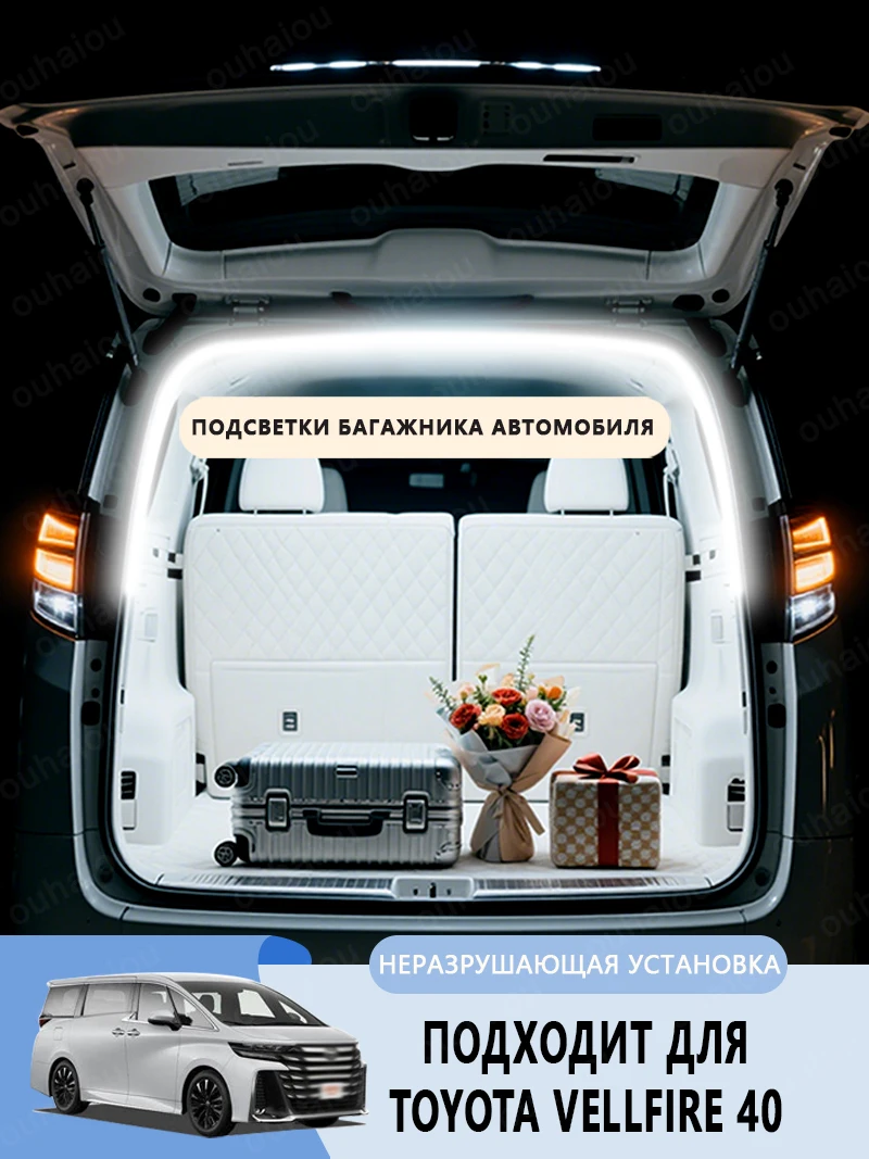 

For Toyota Vellfire 20 30 40 Series trunk light modification light Atmosphere lights White warm white Rear Trunk LED Light Bar