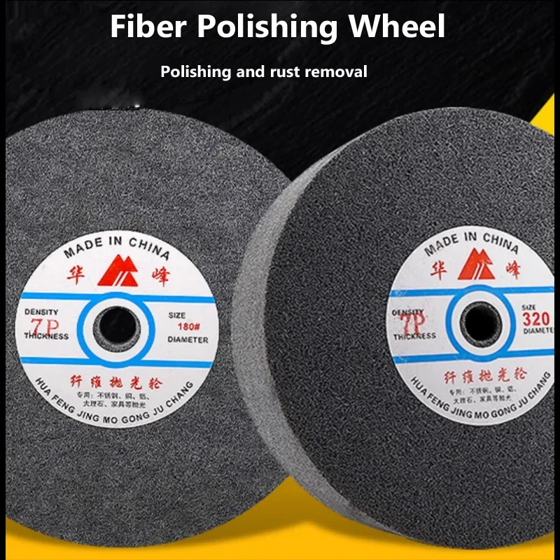 1PCS/2PCS Fiber wheel nylon polishing wheel Fabric grinding wheel Stainless steel copper polishing Wheel 5P/7P/9P/12P hardness