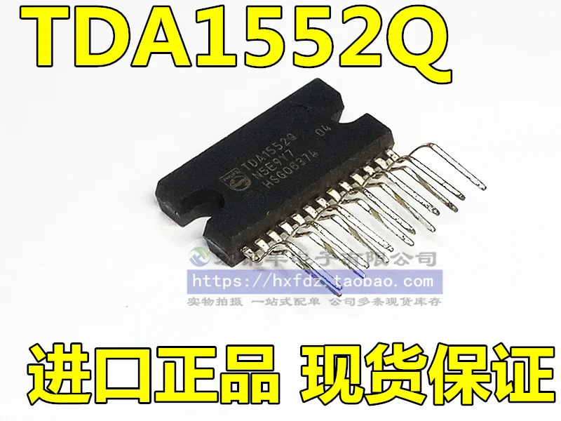 

TDA1552 TDA1552Q 10 шт.