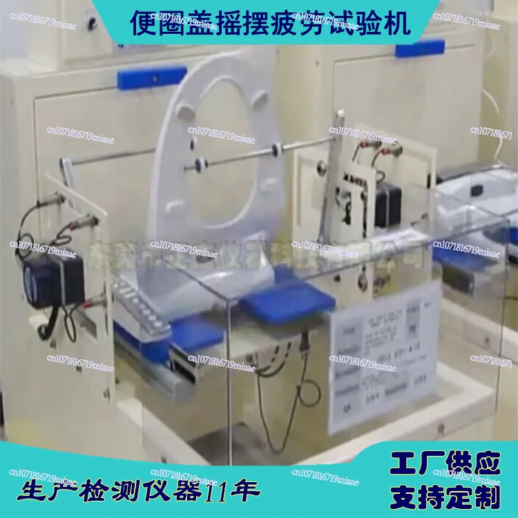 Toilet Lid Opening and Closing Life Testing Device Intelligent Toilet Lid Switch Fatigue Testing Machine
